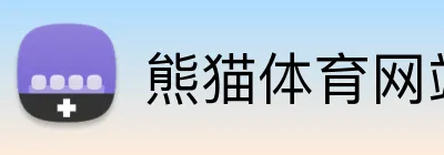 熊猫体育网站 Logo